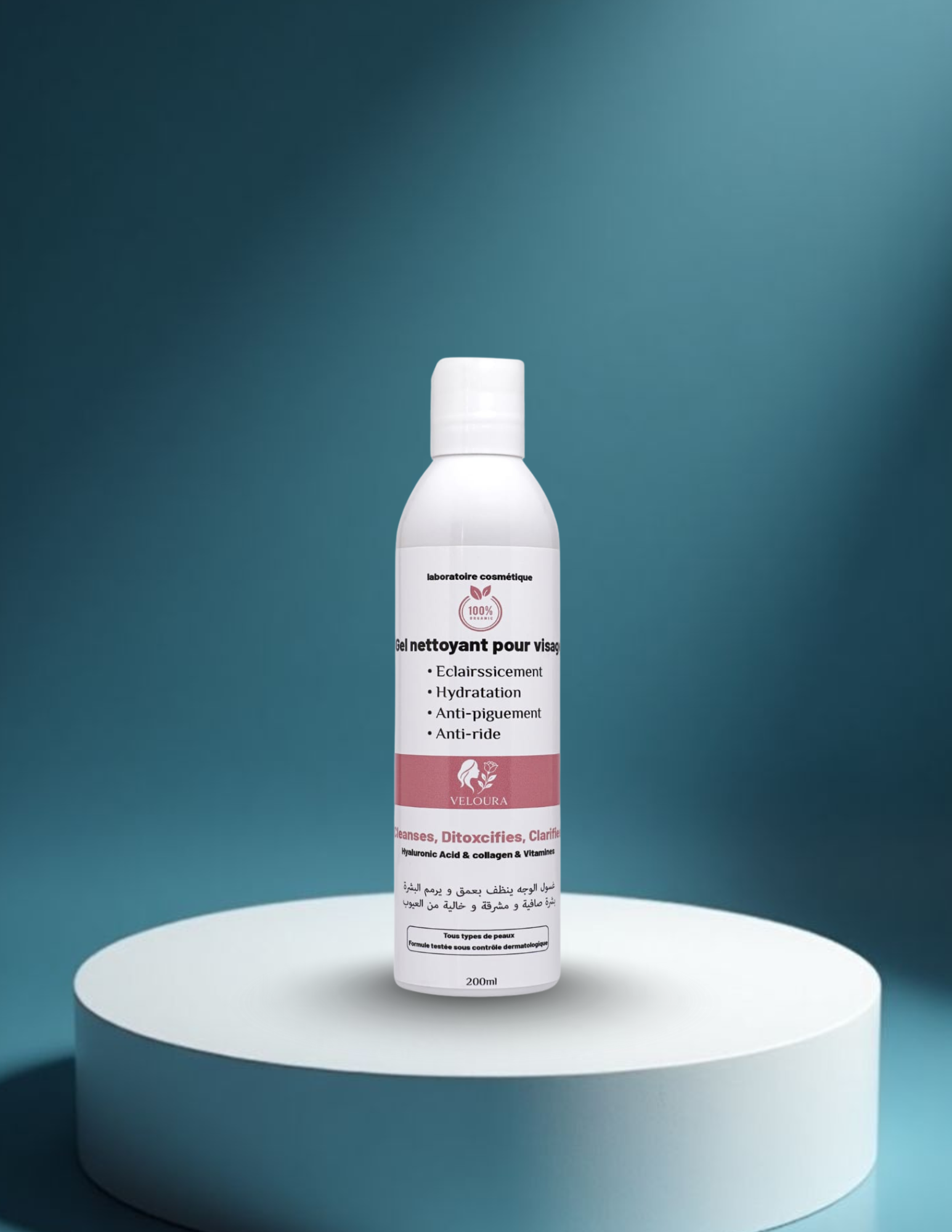 Nettoyant visage | غَسول الوَجه